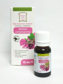 Органелло-капли нативные с лофантом «Organic аллергодетокс»